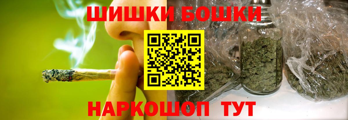 Канабис Ganja Лабытнанги