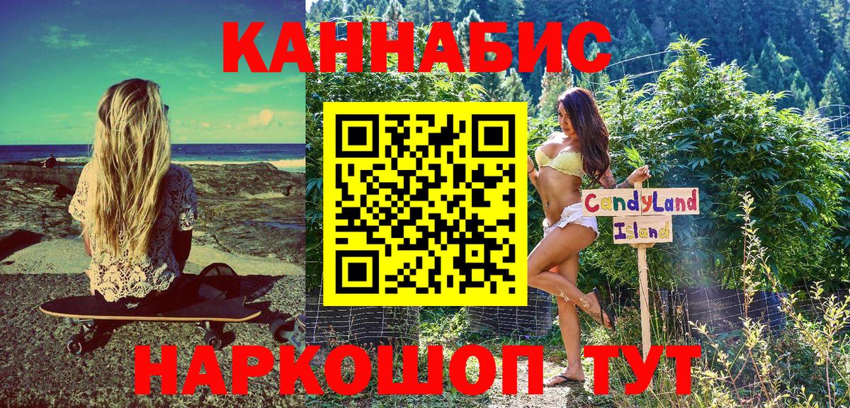 Codein Лабытнанги